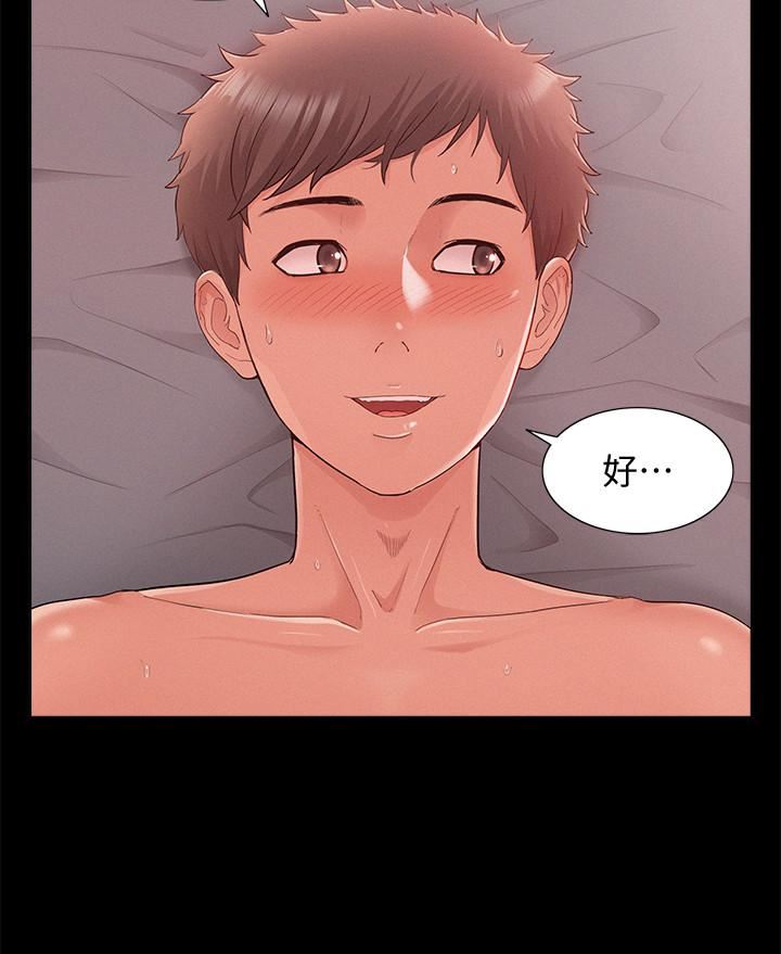 [韩国漫画] 难言之隐 奇幻,巨乳大奶#[36P]-13