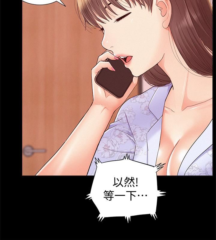 [韩国漫画] 难言之隐 奇幻,巨乳大奶#[36P]-27
