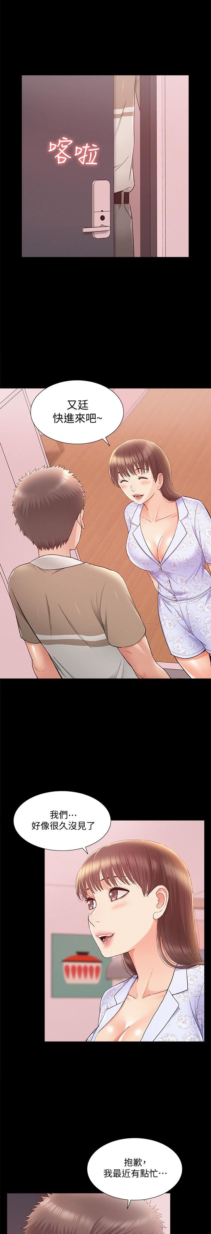 [韩国漫画] 难言之隐 奇幻,巨乳大奶#[36P]-30