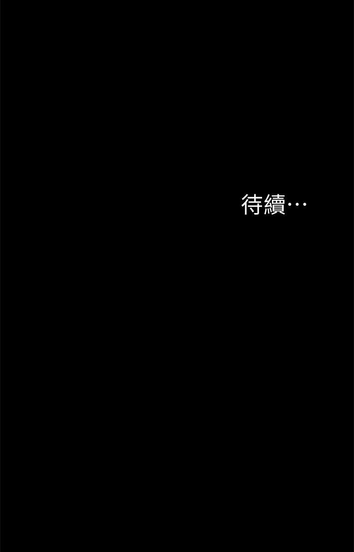 [韩国漫画] 难言之隐 奇幻,巨乳大奶#[36P]-36