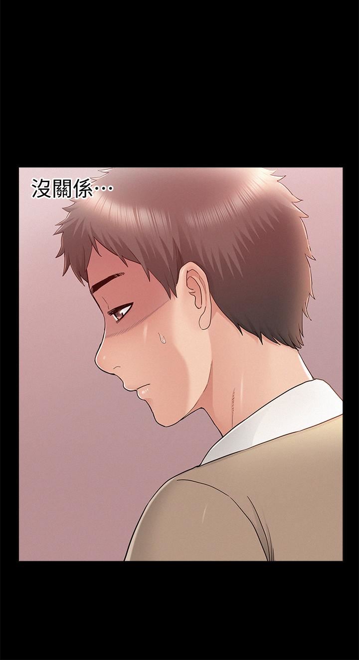 [韩国漫画] 难言之隐 奇幻,巨乳大奶#[39P]-13