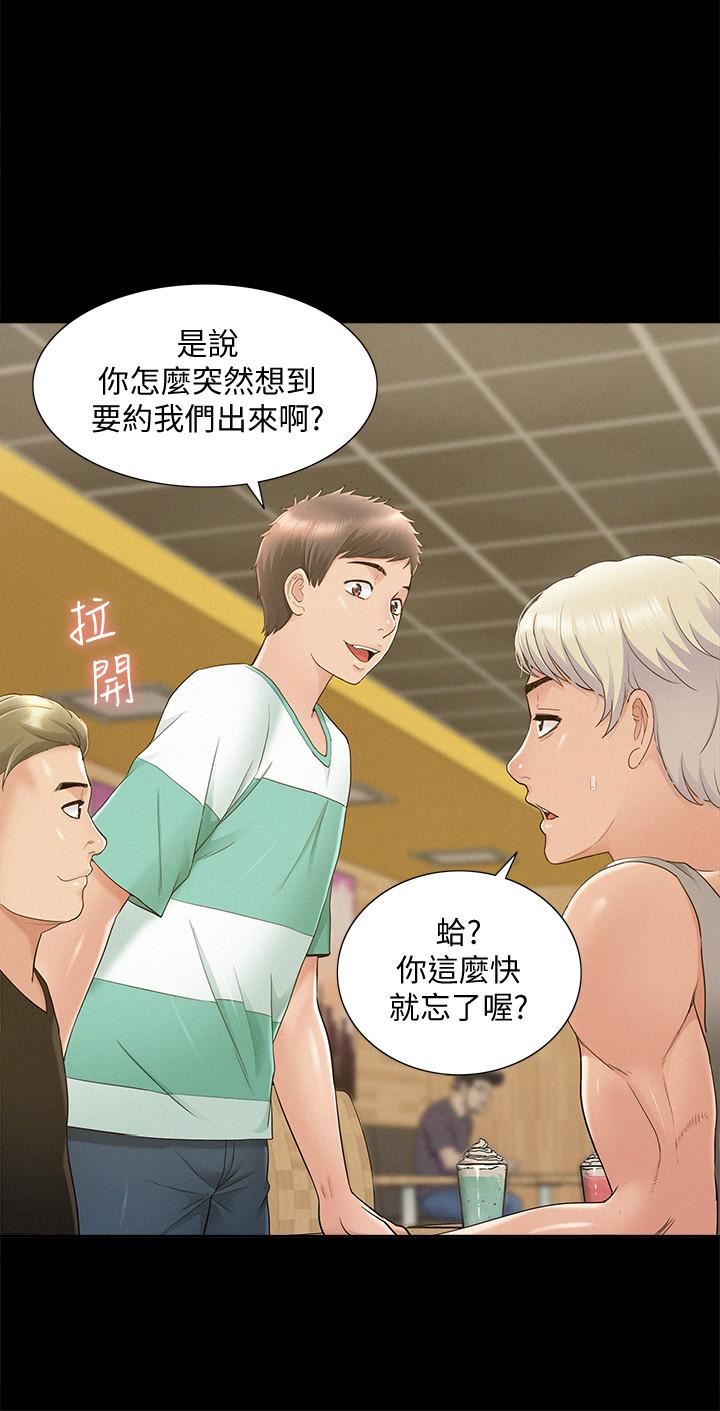 [韩国漫画] 难言之隐 奇幻,巨乳大奶#[39P]-19