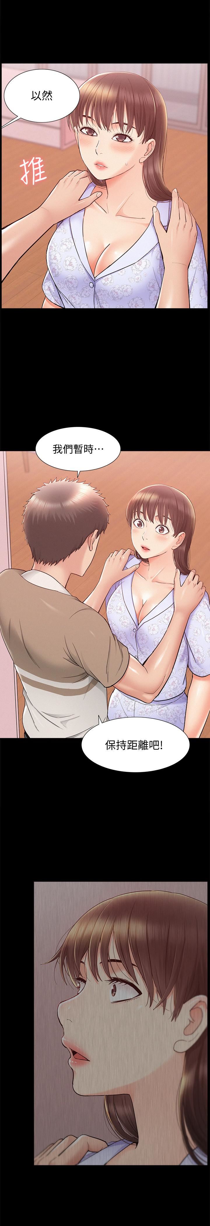 [韩国漫画] 难言之隐 奇幻,巨乳大奶#[39P]-2