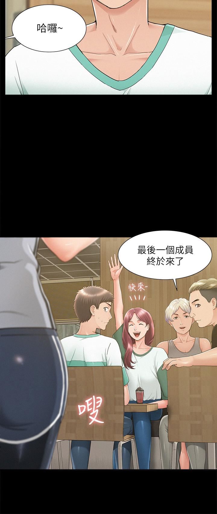 [韩国漫画] 难言之隐 奇幻,巨乳大奶#[39P]-21