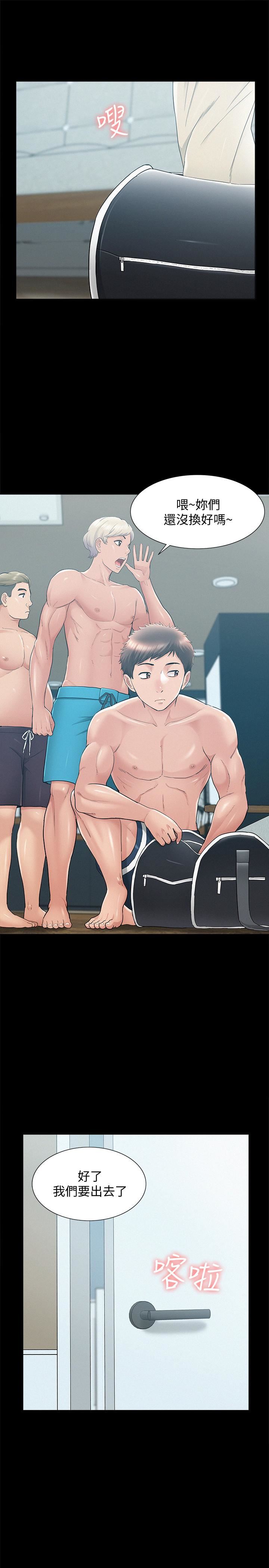 [韩国漫画] 难言之隐 奇幻,巨乳大奶#[39P]-28