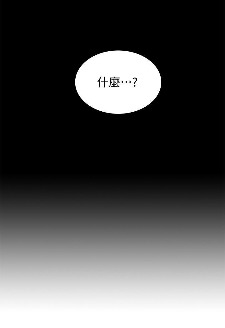 [韩国漫画] 难言之隐 奇幻,巨乳大奶#[39P]-3