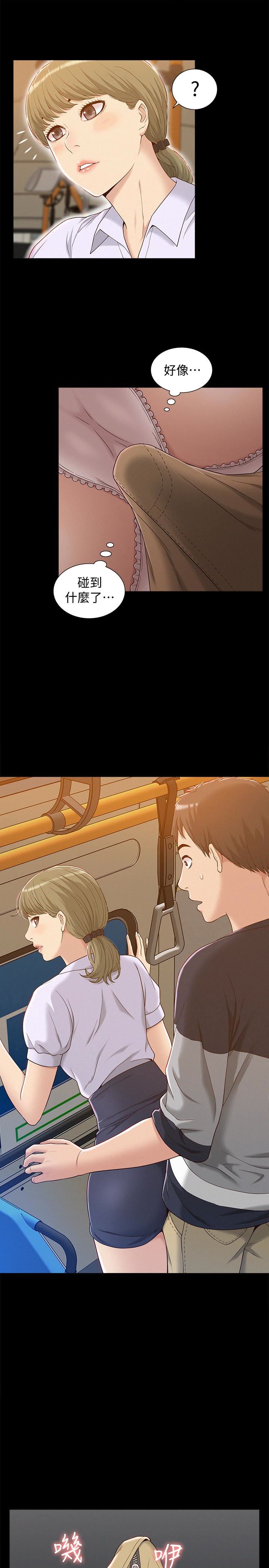 [韩国漫画] 难言之隐 奇幻,巨乳大奶#[35P]-1
