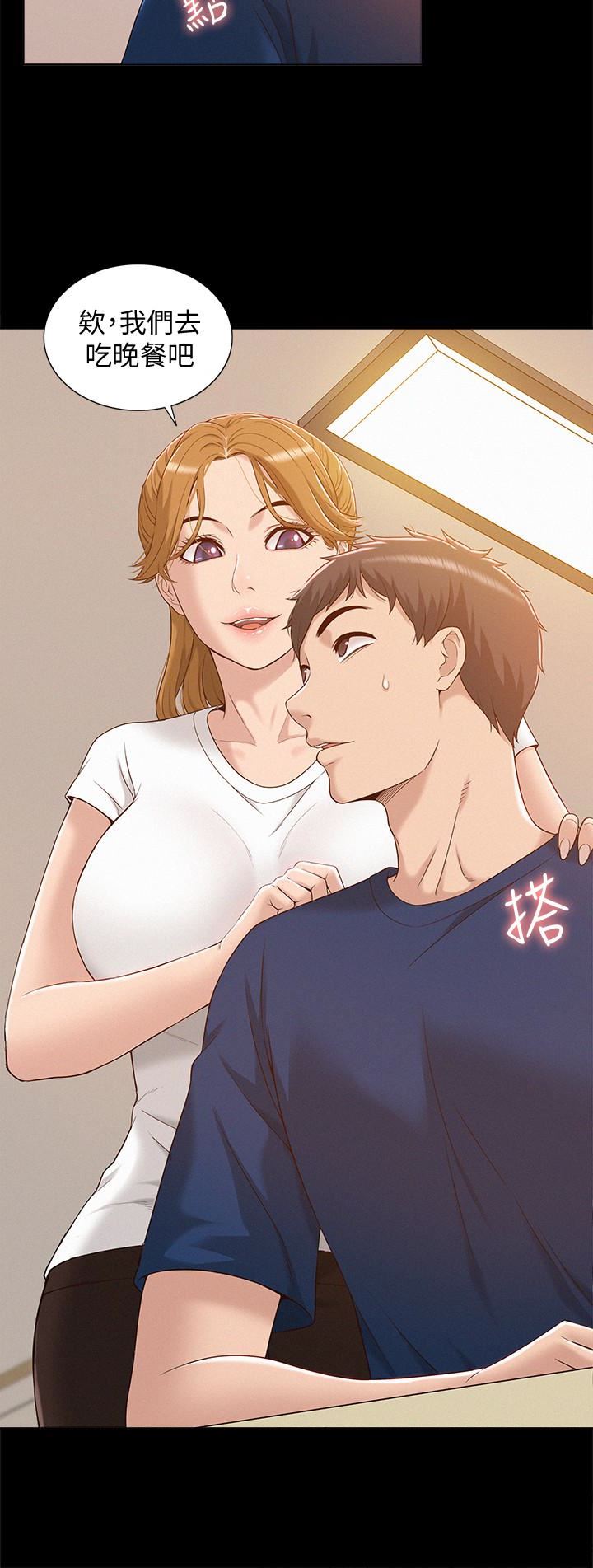 [韩国漫画] 难言之隐 奇幻,巨乳大奶#[35P]-12