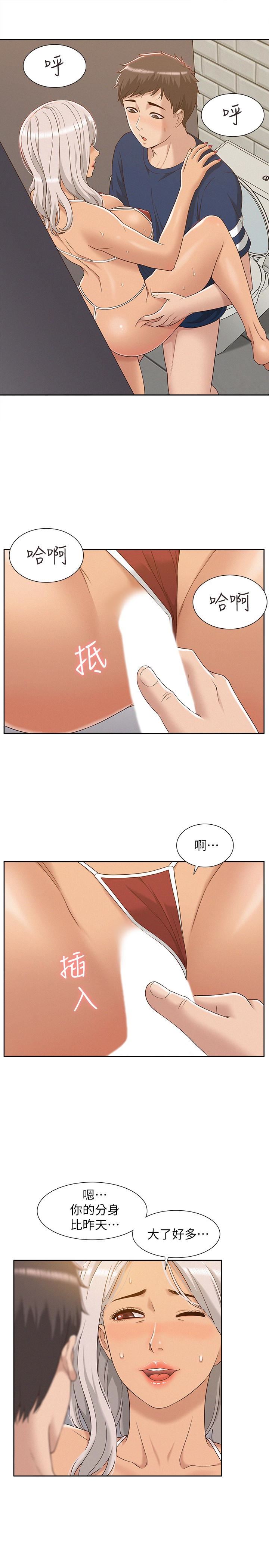 [韩国漫画] 难言之隐 奇幻,巨乳大奶#[35P]-21