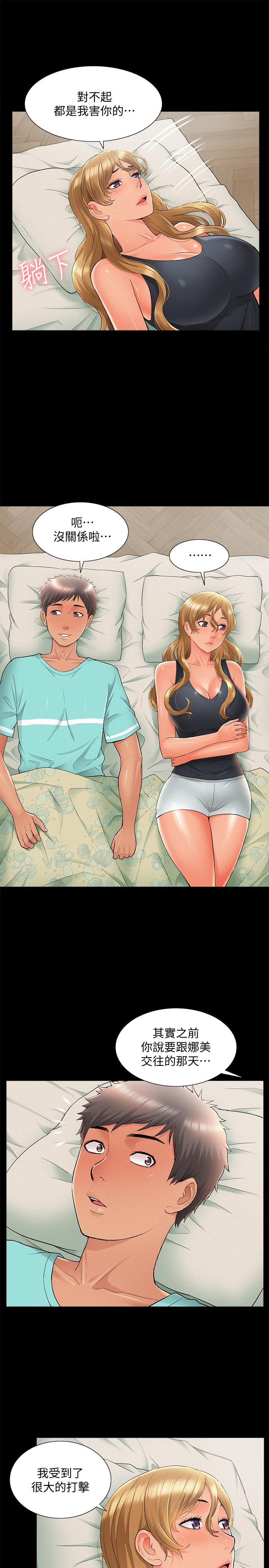 [韩国漫画] 难言之隐 奇幻,巨乳大奶#[33P]-15
