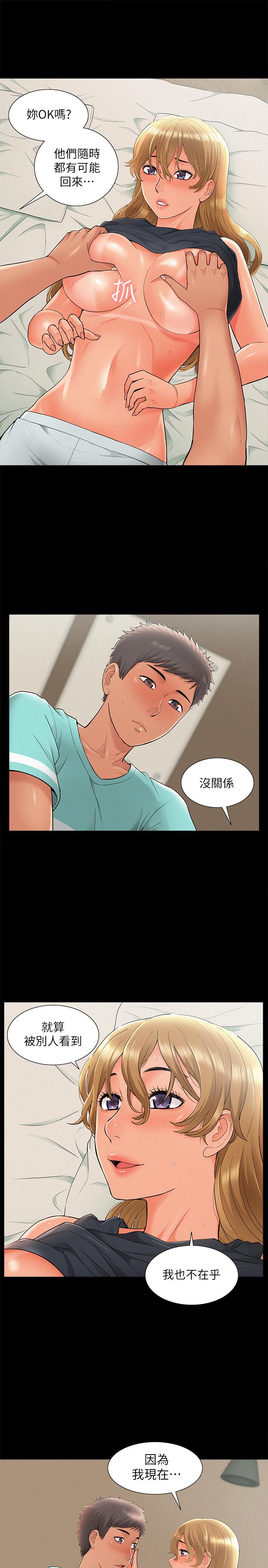 [韩国漫画] 难言之隐 奇幻,巨乳大奶#[33P]-21