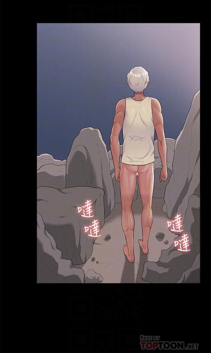 [韩国漫画] 难言之隐 奇幻,巨乳大奶#[33P]-6