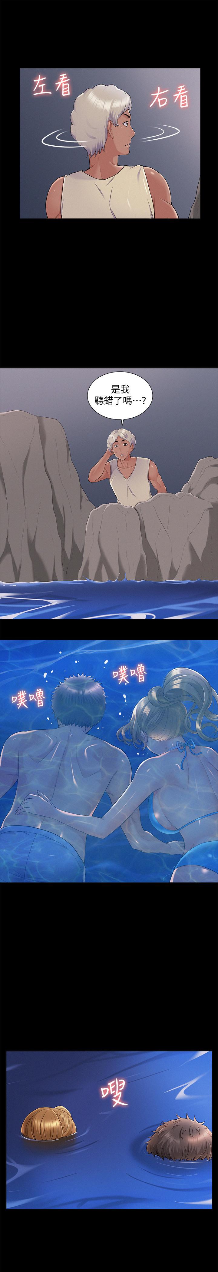 [韩国漫画] 难言之隐 奇幻,巨乳大奶#[33P]-7