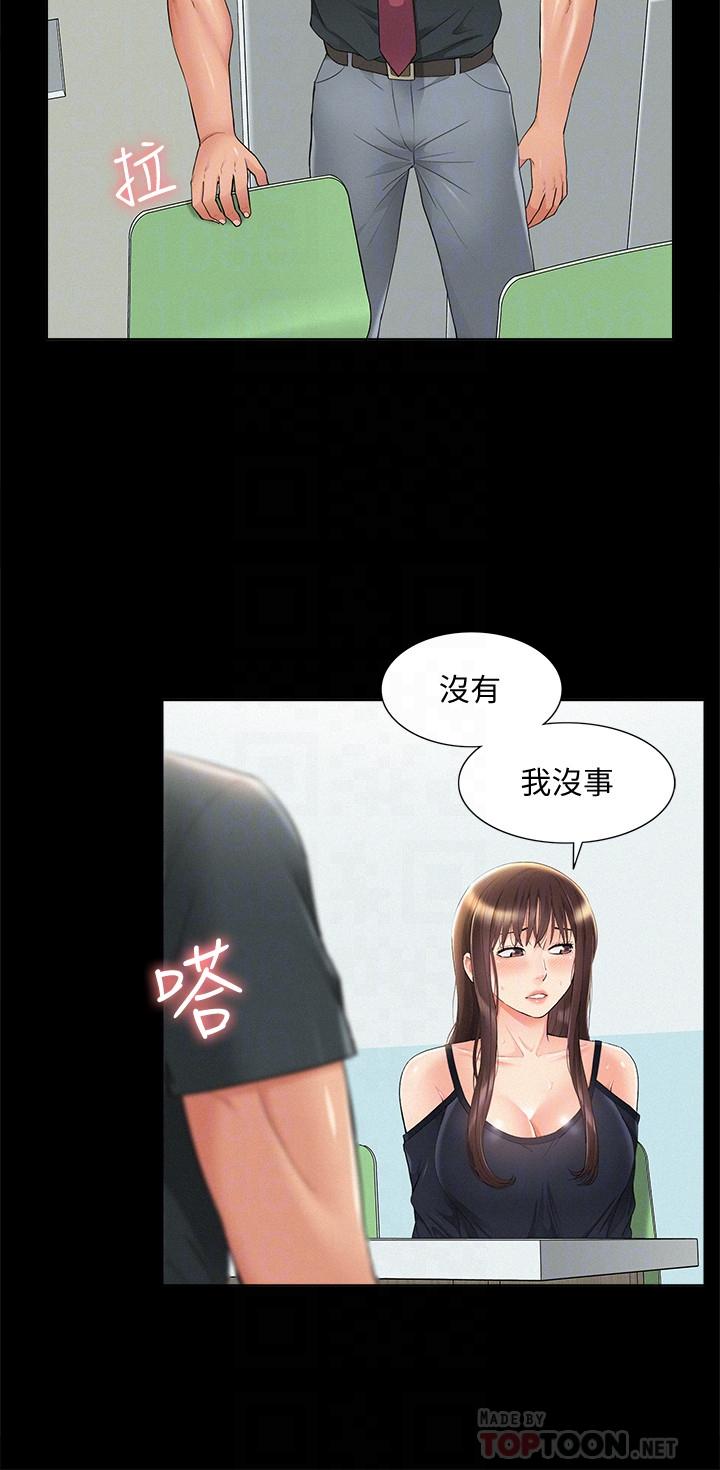 [韩国漫画] 难言之隐 奇幻,巨乳大奶#[35P]-10