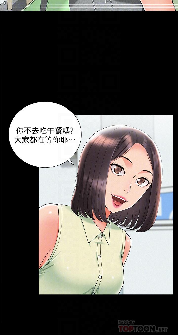 [韩国漫画] 难言之隐 奇幻,巨乳大奶#[35P]-12