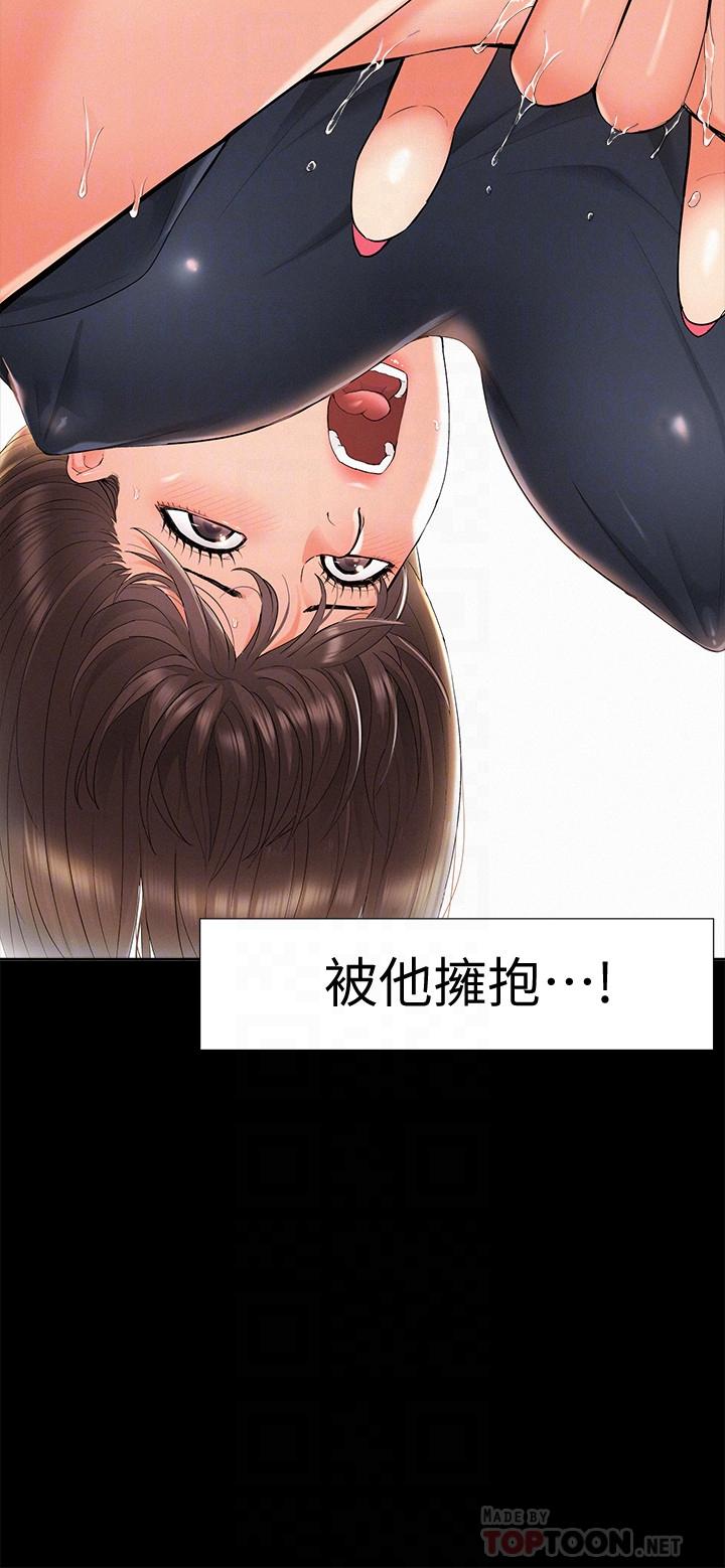 [韩国漫画] 难言之隐 奇幻,巨乳大奶#[35P]-16
