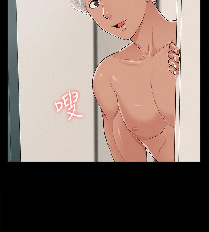 [韩国漫画] 难言之隐 奇幻,巨乳大奶#[35P]-26