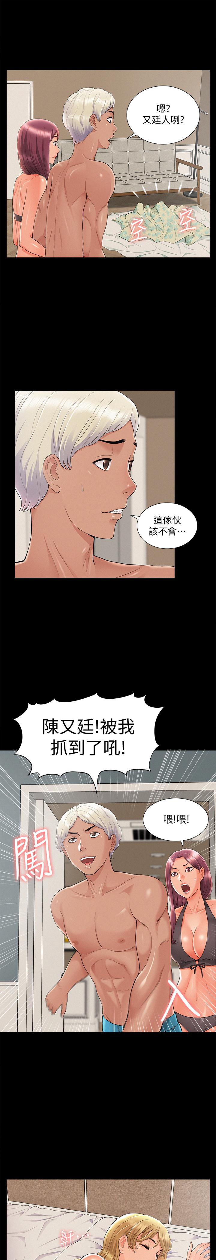 [韩国漫画] 难言之隐 奇幻,巨乳大奶#[35P]-27