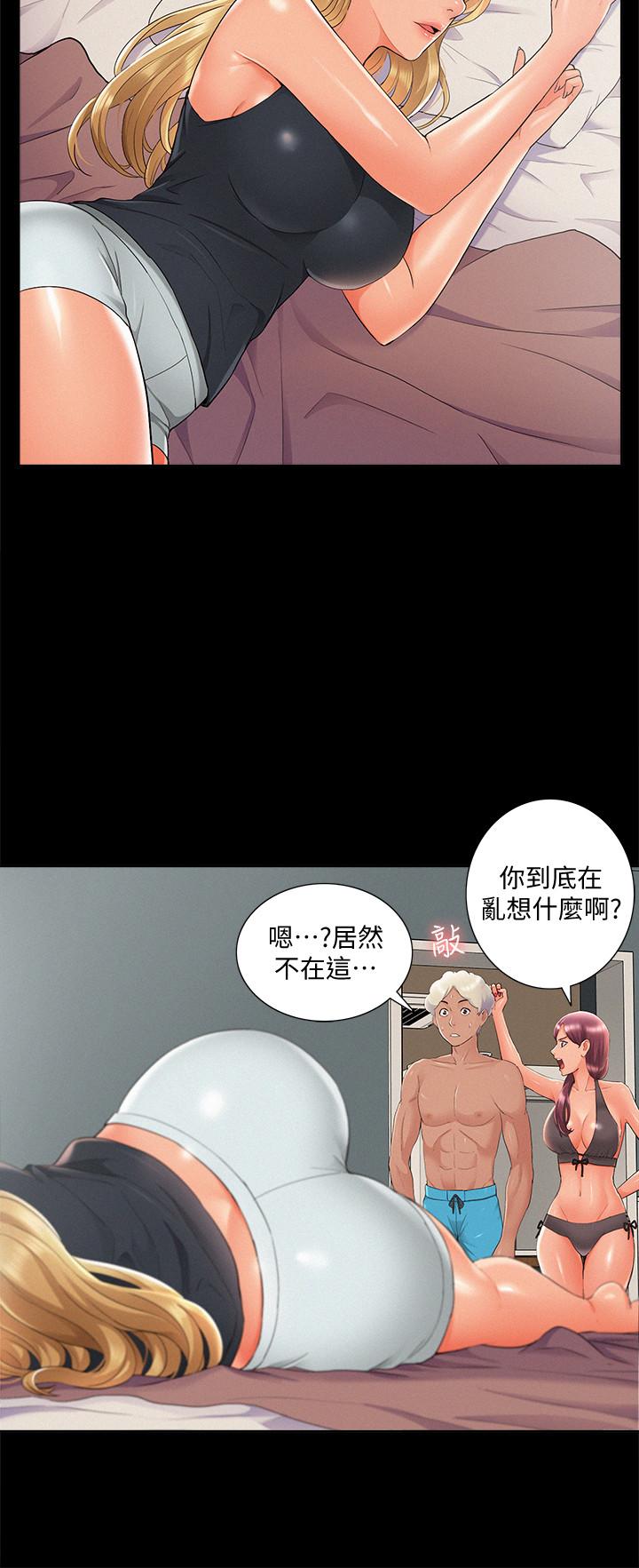 [韩国漫画] 难言之隐 奇幻,巨乳大奶#[35P]-28