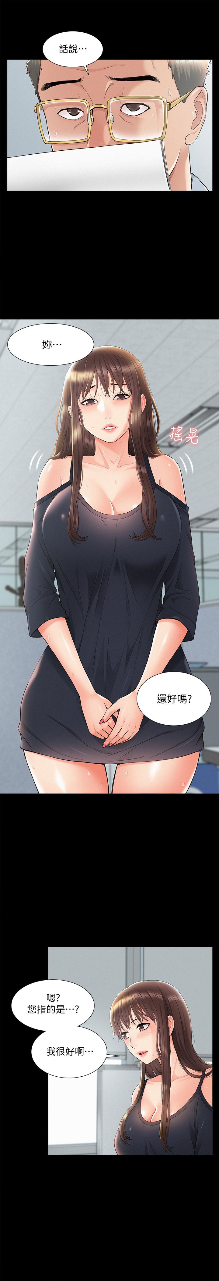 [韩国漫画] 难言之隐 奇幻,巨乳大奶#[35P]-5