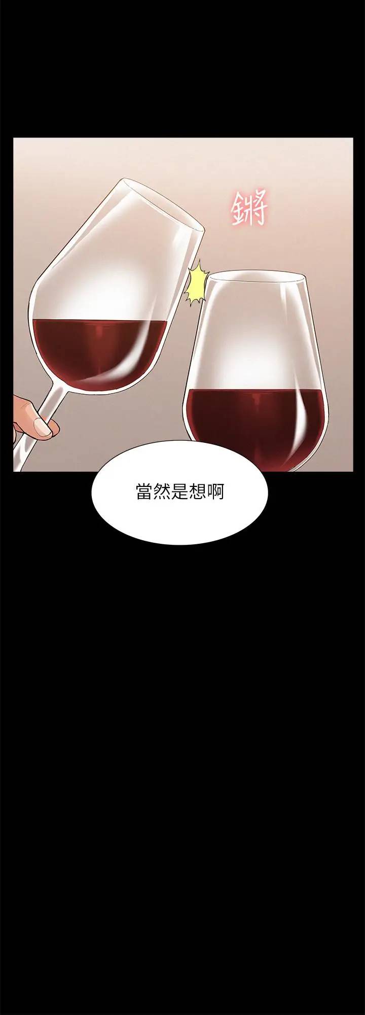 [韩国漫画] 难言之隐 奇幻,巨乳大奶#[35P]-28