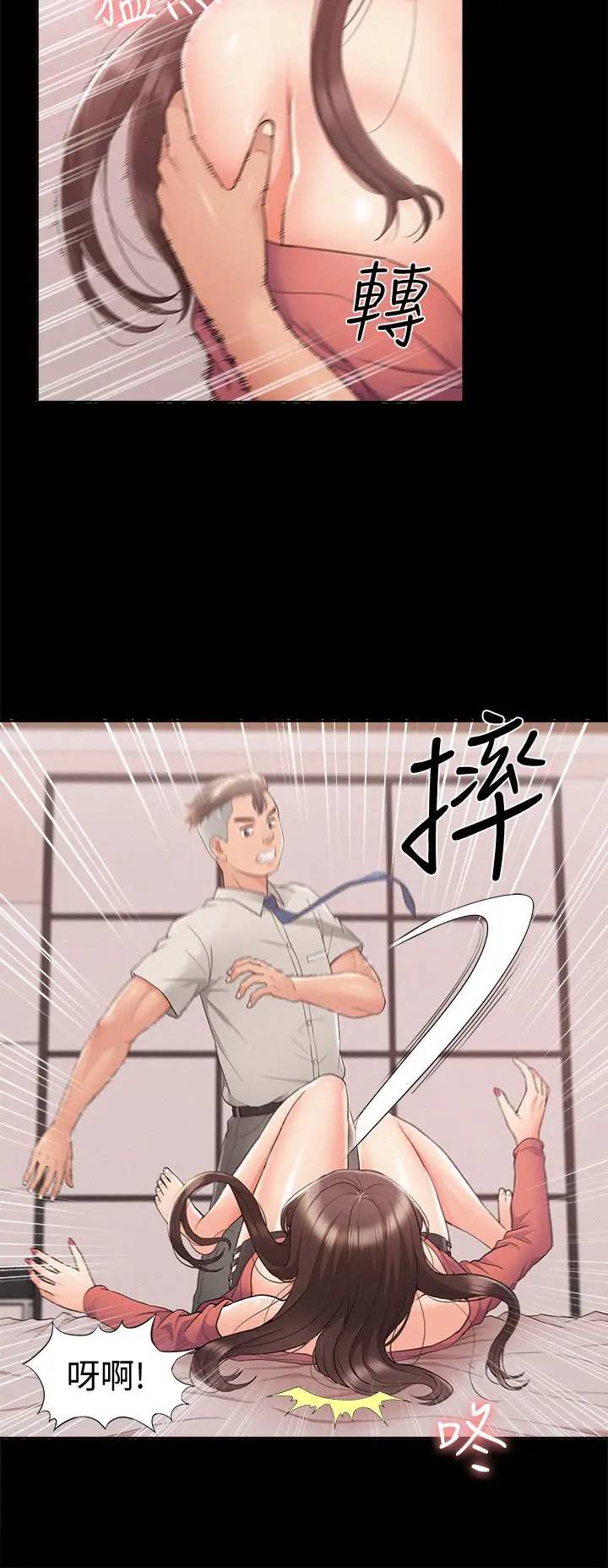 [韩国漫画] 难言之隐 奇幻,巨乳大奶#[35P]-34