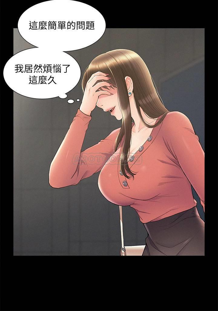 [韩国漫画] 难言之隐 奇幻,巨乳大奶#[35P]-19