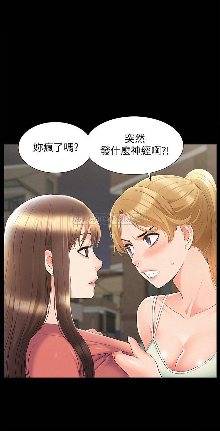 [韩国漫画] 难言之隐 奇幻,巨乳大奶#[35P]-29