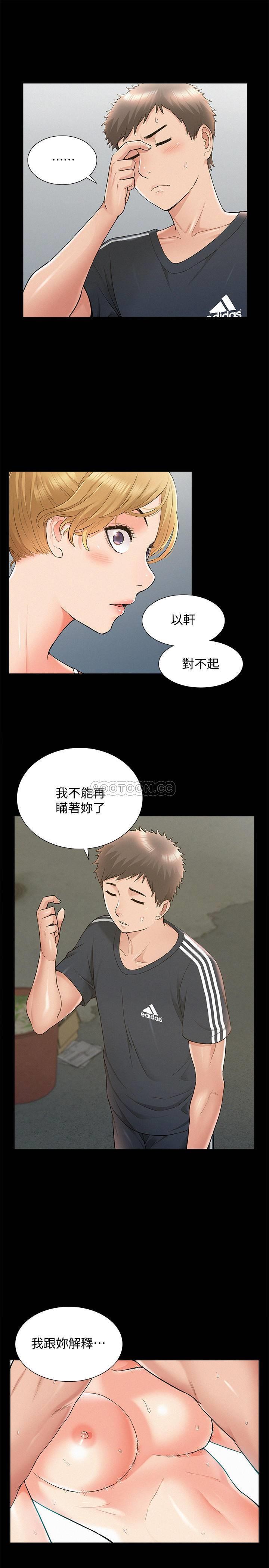 [韩国漫画] 难言之隐 奇幻,巨乳大奶#[35P]-34