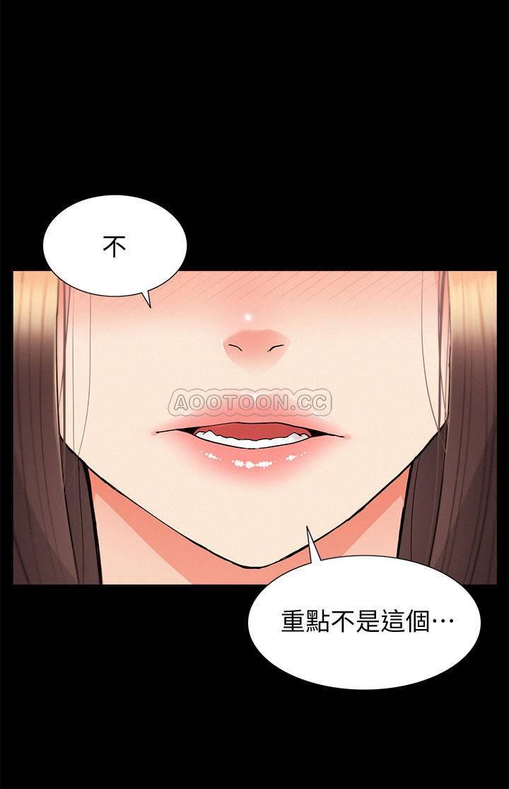 [韩国漫画] 难言之隐 奇幻,巨乳大奶#[35P]-9