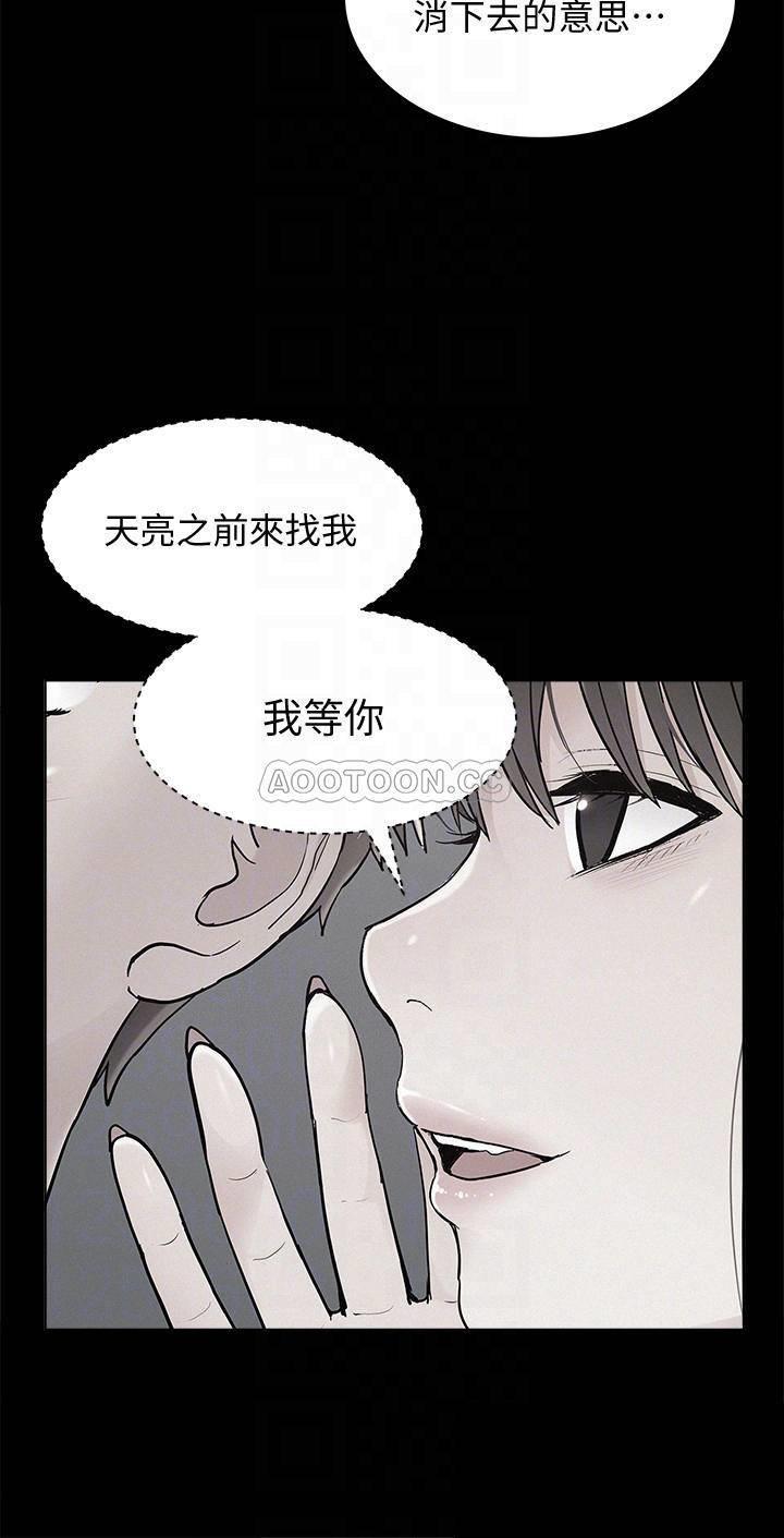 [韩国漫画] 难言之隐 奇幻,巨乳大奶#[36P]-14
