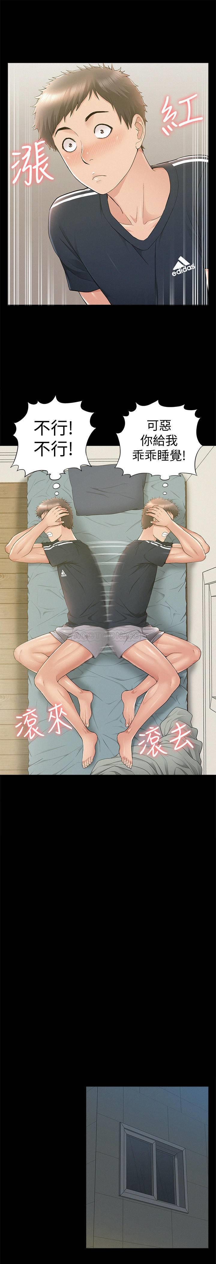 [韩国漫画] 难言之隐 奇幻,巨乳大奶#[36P]-15
