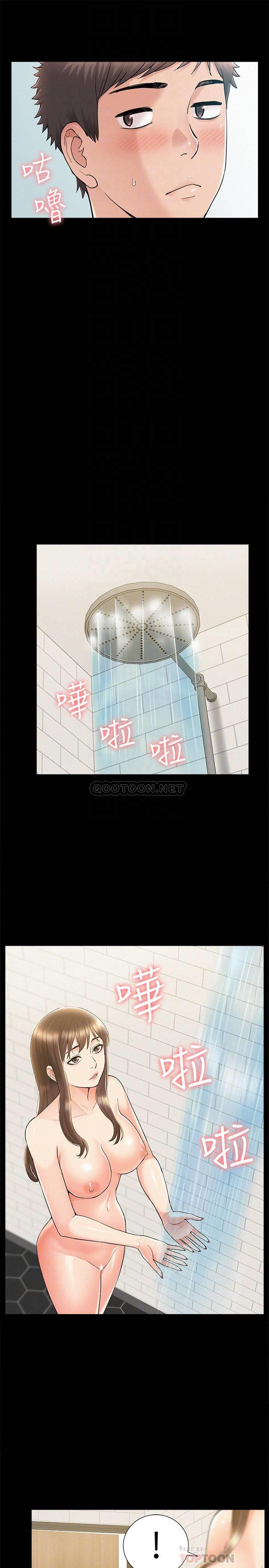 [韩国漫画] 难言之隐 奇幻,巨乳大奶#[39P]-12