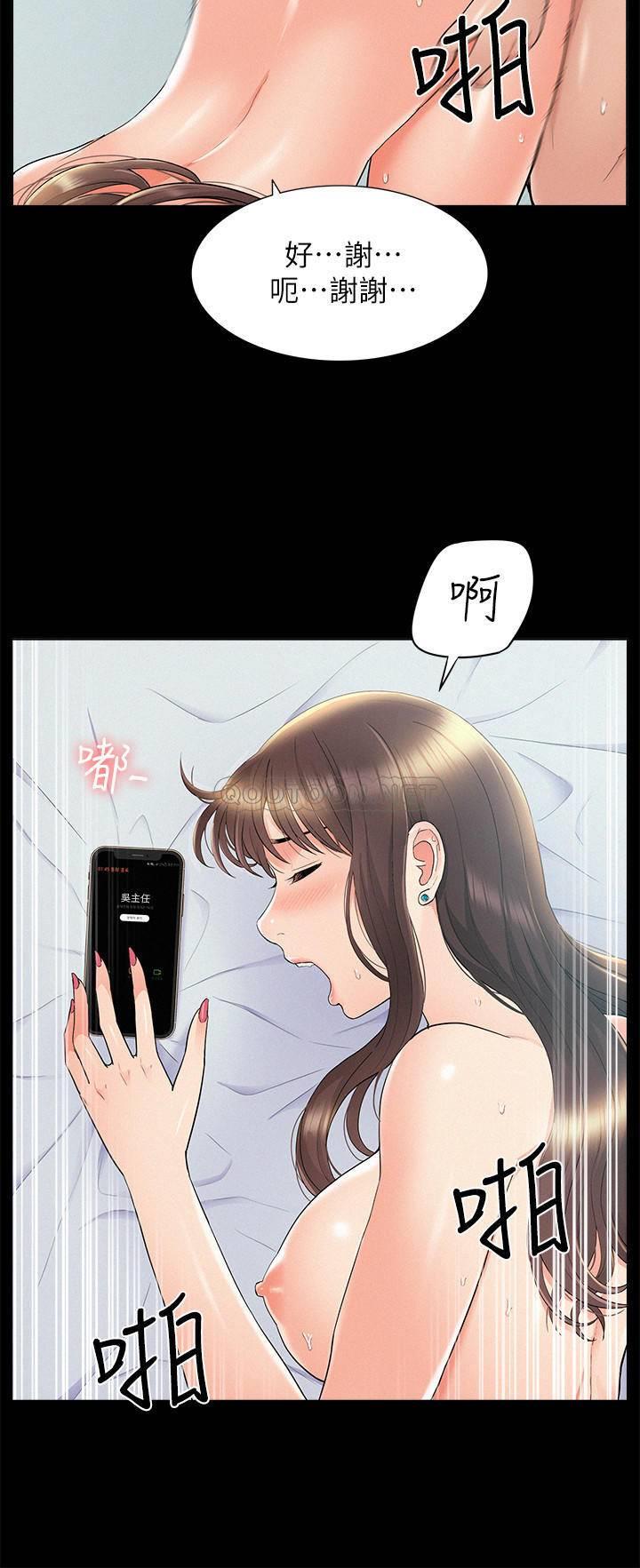 [韩国漫画] 难言之隐 奇幻,巨乳大奶#[39P]-31