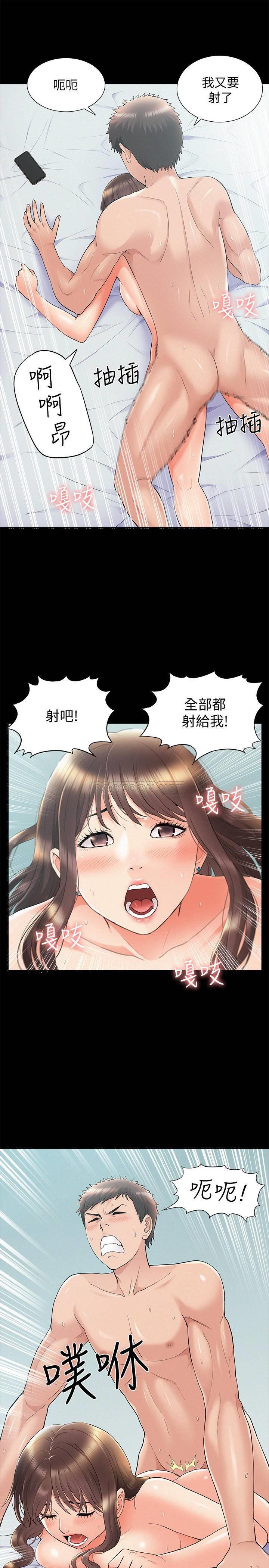 [韩国漫画] 难言之隐 奇幻,巨乳大奶#[39P]-34