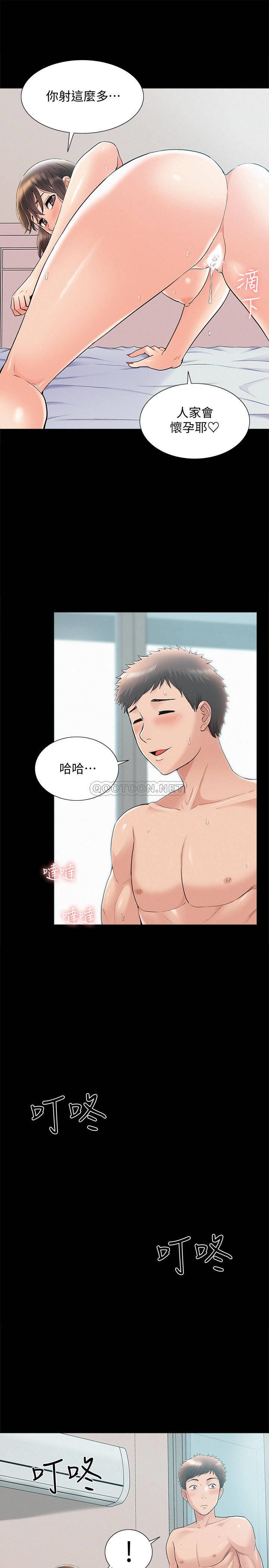 [韩国漫画] 难言之隐 奇幻,巨乳大奶#[39P]-36