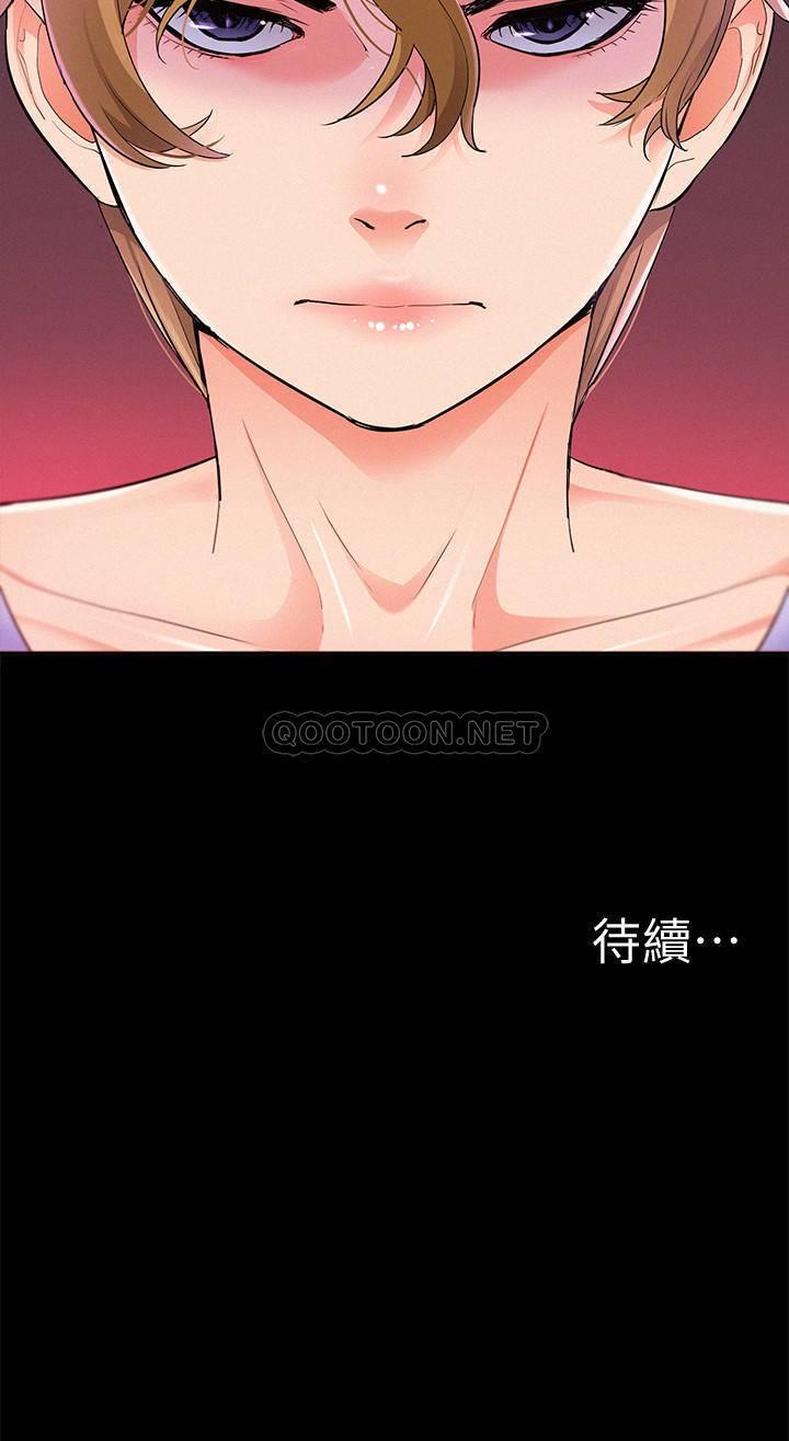 [韩国漫画] 难言之隐 奇幻,巨乳大奶#[39P]-39