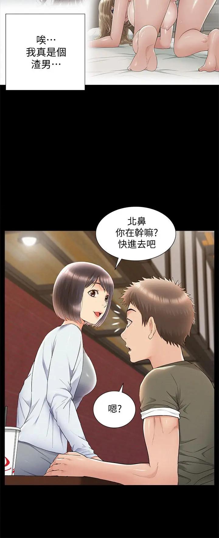 [韩国漫画] 难言之隐 奇幻,巨乳大奶#[33P]-13