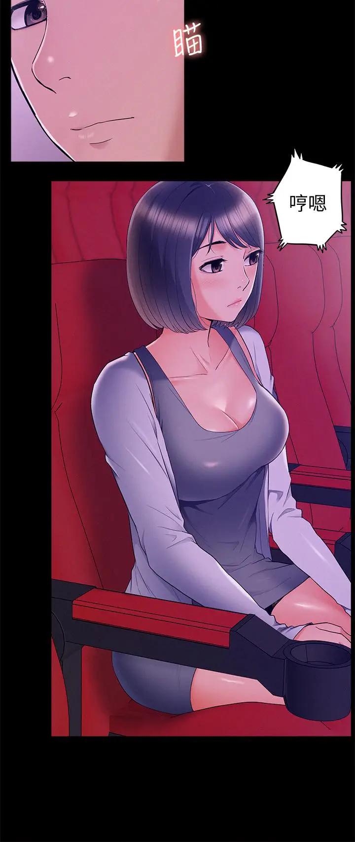 [韩国漫画] 难言之隐 奇幻,巨乳大奶#[33P]-17