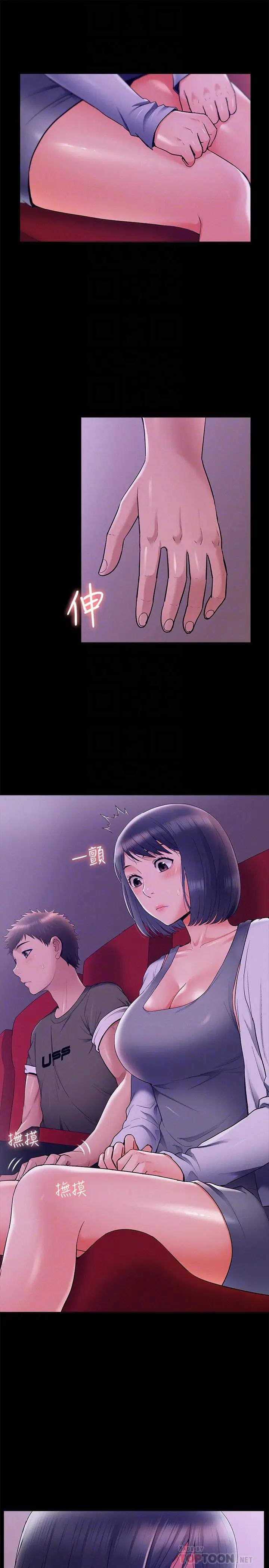 [韩国漫画] 难言之隐 奇幻,巨乳大奶#[33P]-18