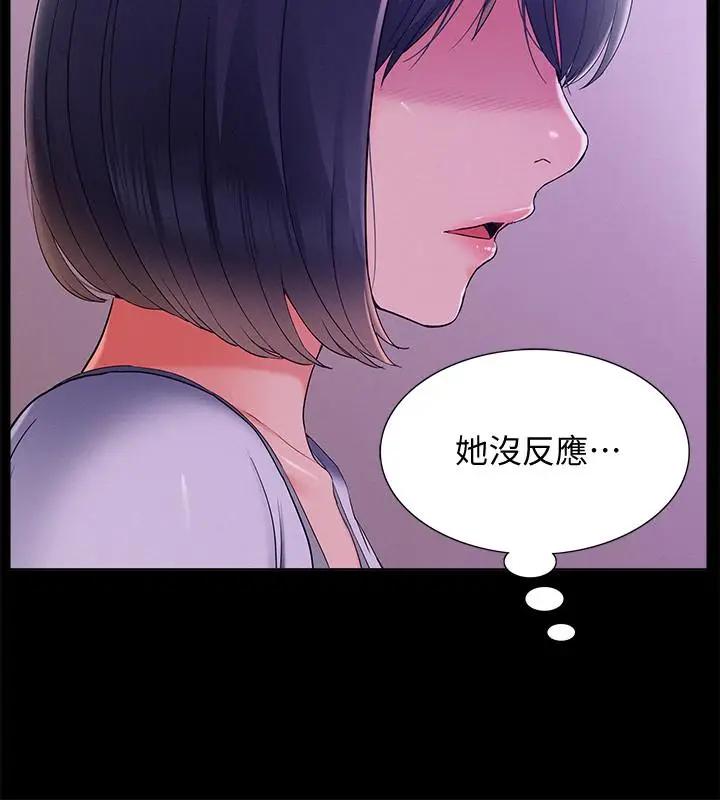 [韩国漫画] 难言之隐 奇幻,巨乳大奶#[33P]-19