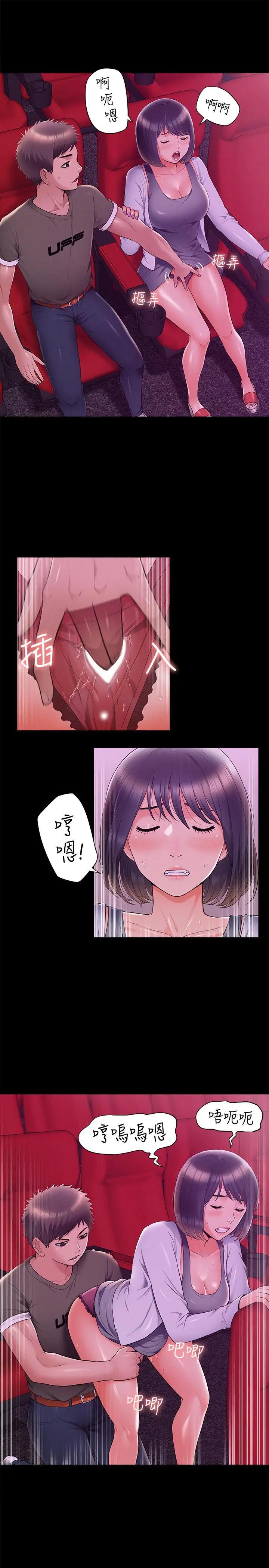 [韩国漫画] 难言之隐 奇幻,巨乳大奶#[33P]-24