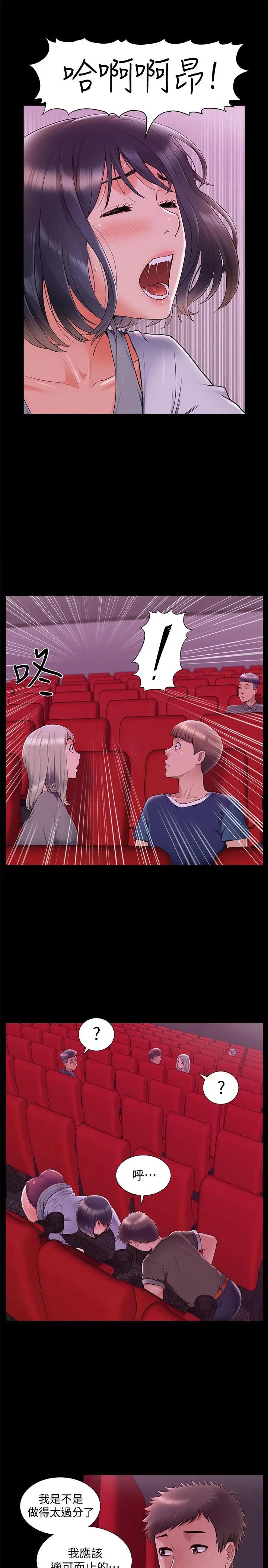 [韩国漫画] 难言之隐 奇幻,巨乳大奶#[33P]-26