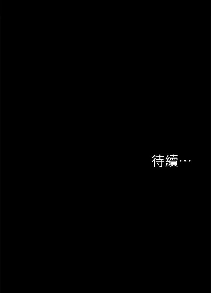 [韩国漫画] 难言之隐 奇幻,巨乳大奶#[33P]-33