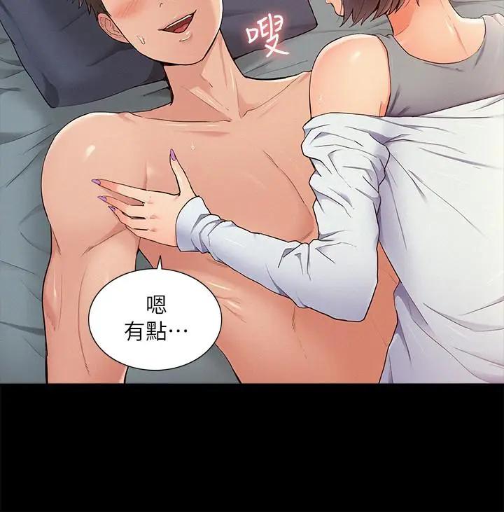 [韩国漫画] 难言之隐 奇幻,巨乳大奶#[33P]-7