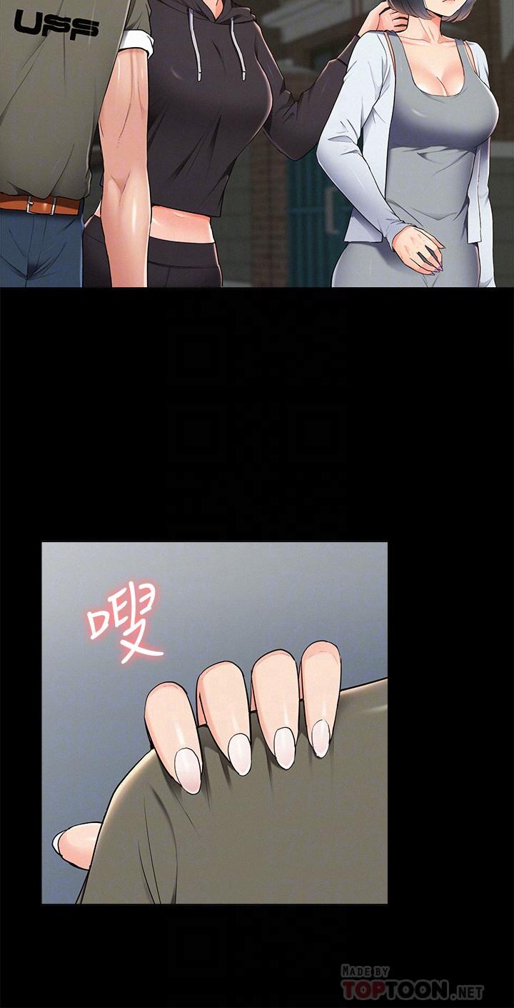 [韩国漫画] 难言之隐 奇幻,巨乳大奶#[32P]-18