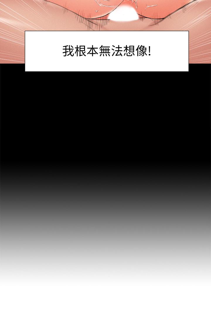 [韩国漫画] 难言之隐 奇幻,巨乳大奶#[32P]-2