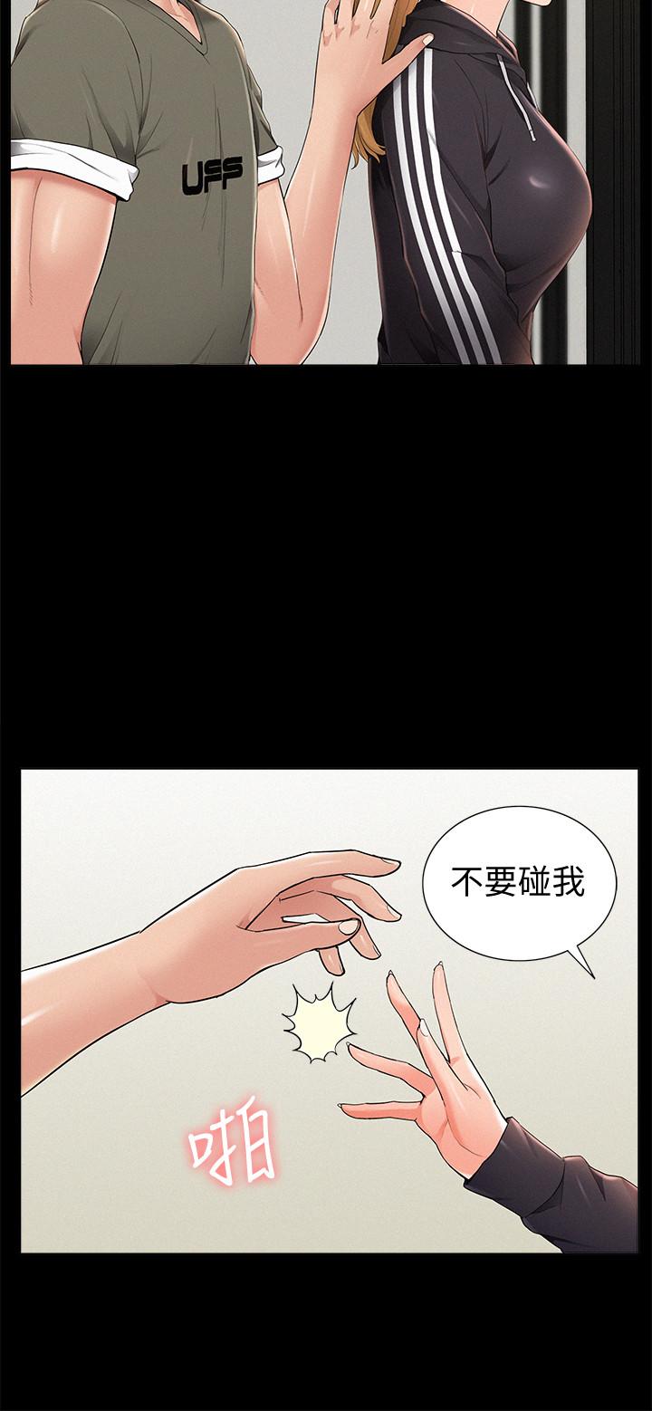 [韩国漫画] 难言之隐 奇幻,巨乳大奶#[32P]-22
