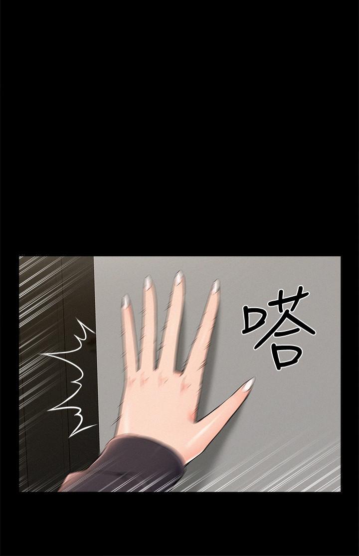[韩国漫画] 难言之隐 奇幻,巨乳大奶#[32P]-24