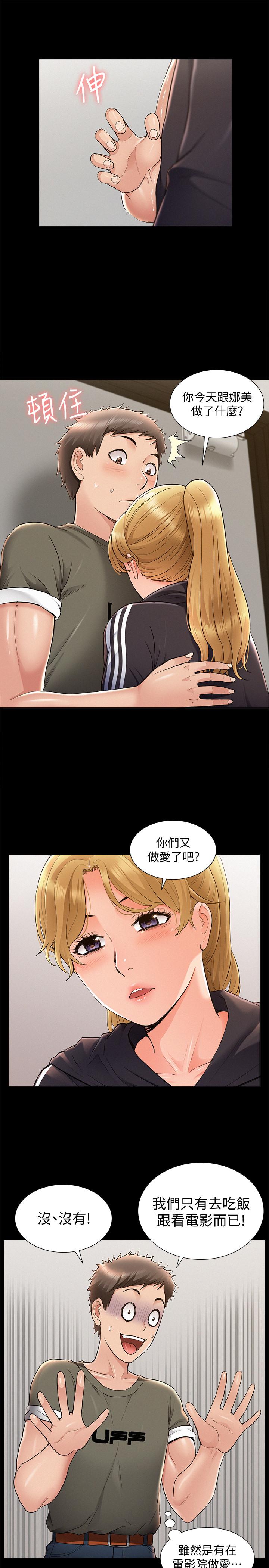 [韩国漫画] 难言之隐 奇幻,巨乳大奶#[32P]-27
